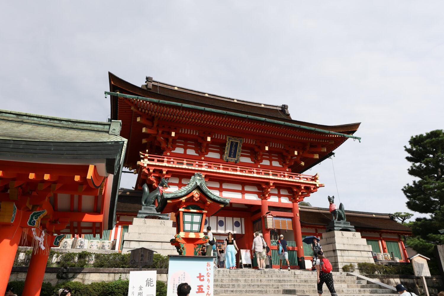 創建1300年、稲荷神社の総本宮 伏見稲荷大社御祈祷・神楽奉納ツアー