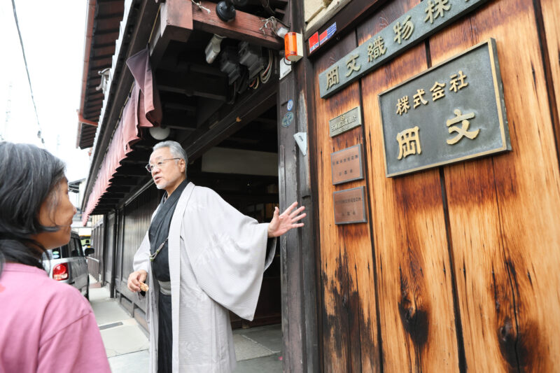 創業1690年西陣織「六文字屋」景観重要建造物の京町家見学と伝統体験ツアー